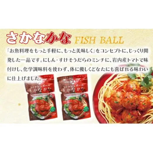 にしんのおかずセット≪一八興業≫ F21H-435