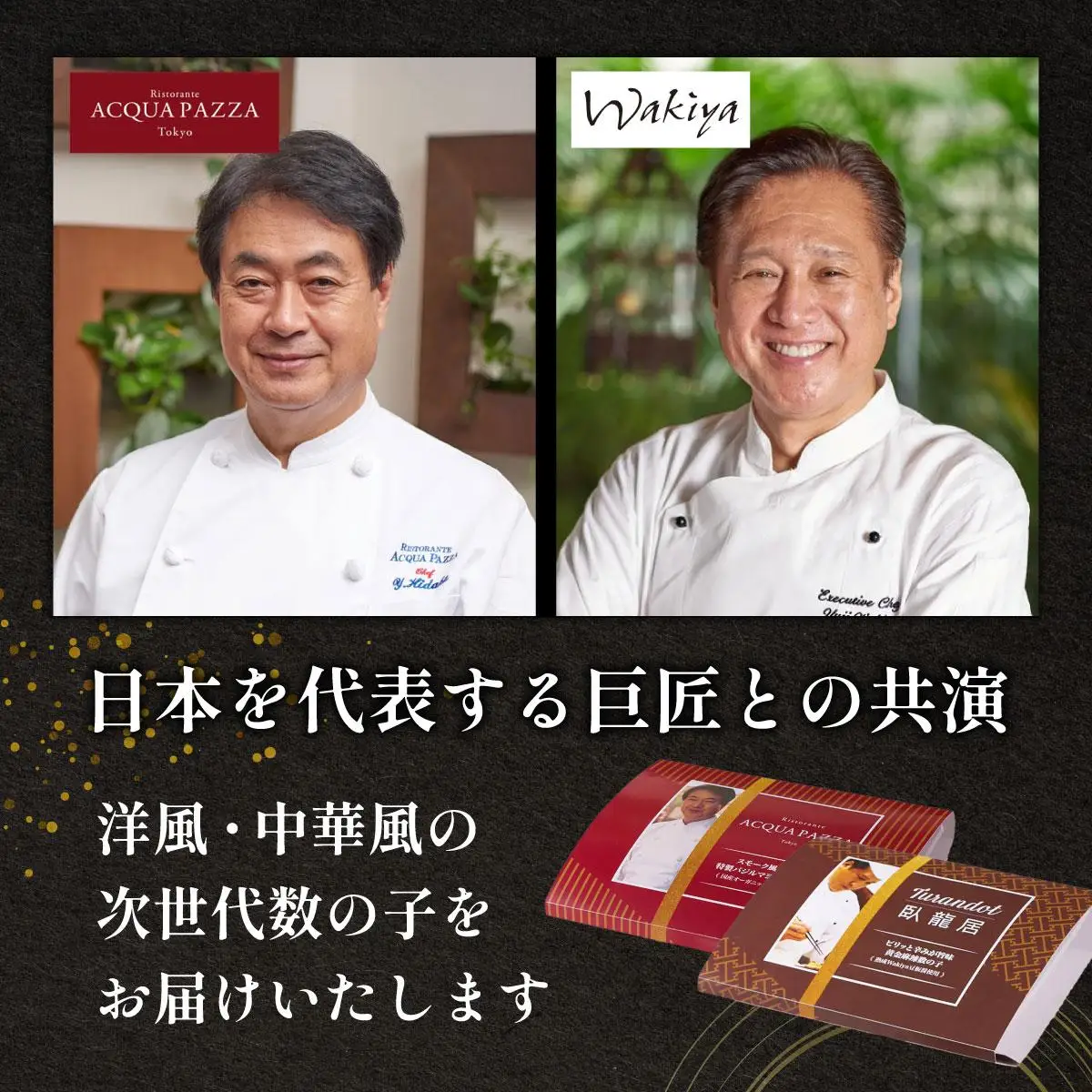 スモーク風数の子　特製バジルマヨネーズ添え100g　ピリッと辛みが旨み　黄金麻婆数の子 100g F21H-468