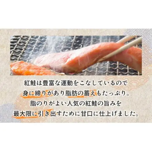 紅鮭フレーク90g×3缶 F21H-518