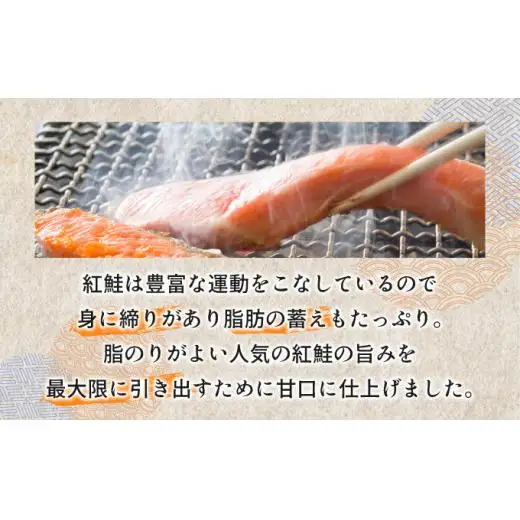 紅鮭フレーク180g×2缶 F21H-520