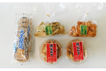 菊地の大黒堅焼詰合せ5点セット No.190