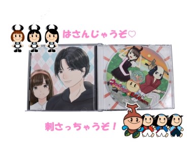 No.053-1 錦江くわがたガールズ ＆ きんこう落武者BOØWYS　CD
