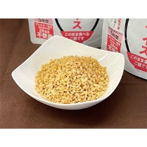 備食ライス(非常食)8袋(しお味)※離島への配送不可