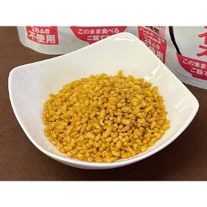備食ライス(非常食)8袋(カレー味)※離島への配送不可