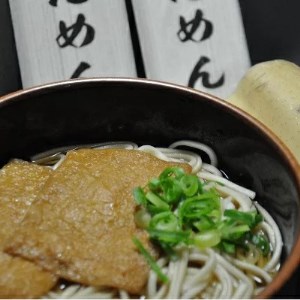 蓮の恵み(れんこん粉末入り乾麺セット)　うどん2袋・そば2袋・平打ちうどん2袋※離島への配送不可