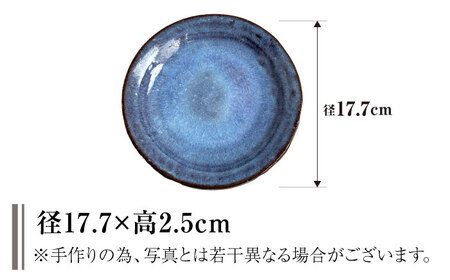 皿 【数量限定12皿】来待粘土 6寸皿 島根県松江市/火の川焼松江陶苑[ALGH004] 皿 皿