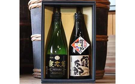 寝太郎焼酎 定番飲み比べ 2本セット 各720ml ご当地 焼酎 飲み比べ セット 純米焼酎 米焼酎 アルコール 酒 晩酌 家飲み 宅飲み 贈り物 ギフト 永山酒造 F6L-414