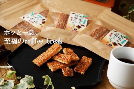 【喜界島特産】宜家の胡麻フロランタン(５個入り)×８