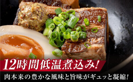おかず 食感よし！旨みよし！【豚の角煮セット(5食)】 島根県松江市/根っこや株式会社[ALEE001] おかず おかず