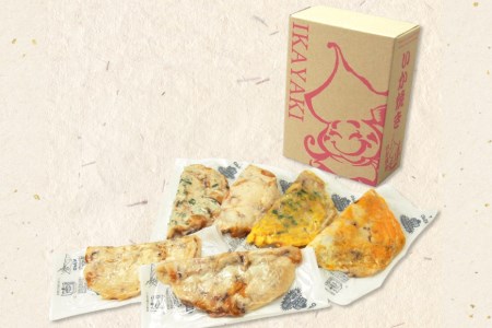 冷凍いか焼き バラエティBOX (合計6枚)【MFv-4】 [0683]