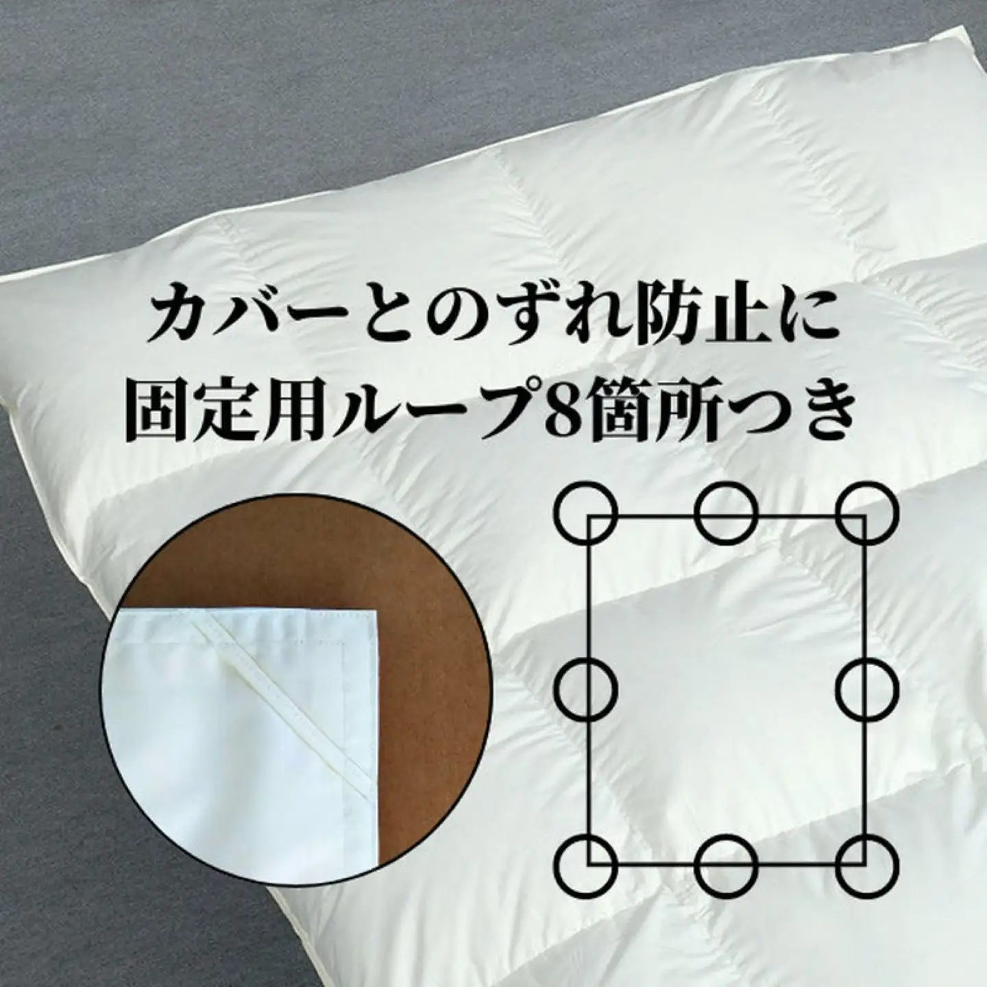 【合掛け】羽毛布団　ダウン50％　150×210cm（シングル）リユース羽毛　国産