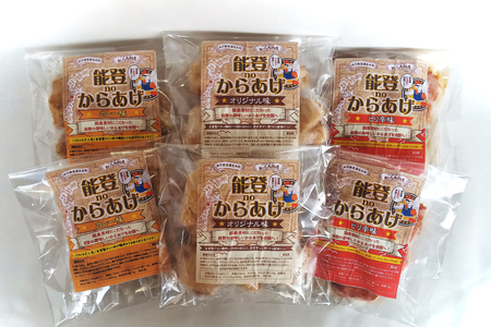 唐揚げ 冷凍 レンジで簡単 胸肉 3種セット 各200g×2 計1.2kg [からあげ専門店おっSAMA 石川県 宝達志水町 38600800]