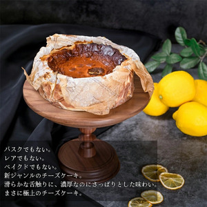 チーズケーキ 5号(直径15cm) こぐまや洋菓子店 名もなきチーズケーキ スイーツ デザート ホールケーキ 洋菓子 お菓子 菓子 ギフト プレゼント 沼チーズケーキ 沼 チーズケーキ 045002