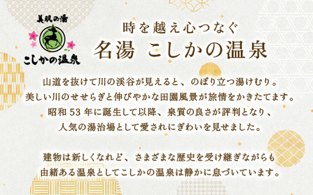 P2-011 《日～木曜日限定》スタンダードグランピングペア1棟宿泊券 (1泊2食付・最大2名可) 【こしかの温泉】鹿児島 霧島 旅行 宿 チケット ペア 宿泊券 キャンプ 温泉 露天風呂 源泉かけ流し ドームテント 冷暖房完備 アウトドア体験 BBQ