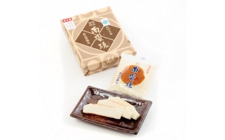 蒲鉾 紀州名産 「なんば焼」 300g×2枚 化粧箱入/かまぼこ カマボコ 練物 ギフト 贈り物 初節句 内祝い お祝い お返し 母の日 父の日 お中元 敬老の日 おつまみ 惣菜【nym100】