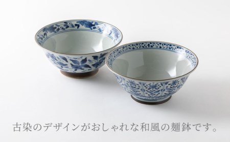 希少物　時代物　染付青白い伝統的な陶器の丼 希少物 時代物 染付青白い伝統的な陶器の丼 【公式通販】