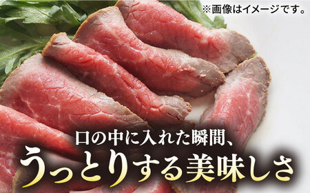 【お中元】極上 壱岐牛 A5ランク ローストビーフ 200g×2個（雌）《 壱岐市 》【 KRAZY MEAT 】 赤身 モモ 肉 牛肉 黒毛和牛 ギフト ロース [JER054]