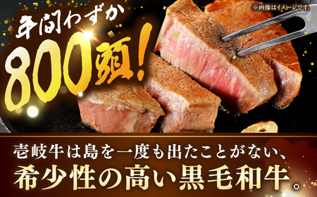 【全3回定期便】極上 壱岐牛 A5ランク 赤身 希少部位 ステーキ 200g×2枚 部位おまかせ [JER058]