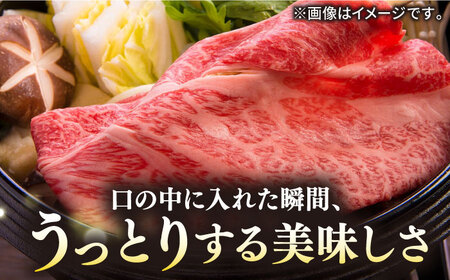 【全3回定期便】壱岐牛 A5ランク 赤身 しゃぶしゃぶ セット（あご出汁濃縮タイプ付き）雌《 壱岐市 》【 KRAZY MEAT 】 肉 牛肉 A5 和牛 肉 鍋 [JER081]
