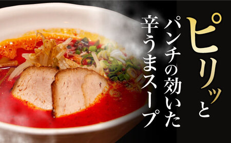 【全6回定期便】《生麺》《2年連続金賞》 辛ウマ！カラシビとんこつラーメン 4食× 6回定期便  [EBA057]  辛い 豚骨ラーメン とんこつラーメン 冷凍 生麺 スープ ご当地ラーメン ラーメン らーめん 定期便 定期 ていきびん