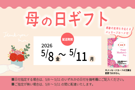 【母の日対応】北海道浦河産「生いちご」＆「どらやき」ギフトセット[13-1212]