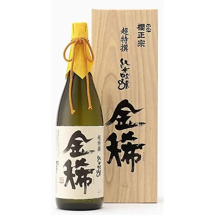 神戸市 地酒 櫻正宗 超特選 金稀 純米吟醸 1800ml 化粧箱入り 日本酒 人気 ギフト
