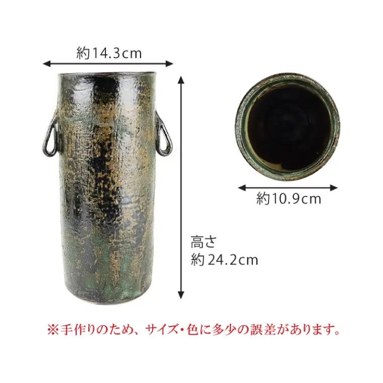 益子焼 大塚雅淑 花器 青 益子町 AT006