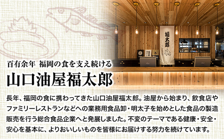 山口油屋福太郎 福太郎 明太子セット THE MENTAI 6個セット《30日以内に出荷予定(土日祝除く)》福岡県   ギフト対応 贈り物 贈答用 めんたいこ