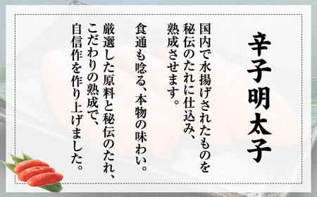 辛子明太子 宮近 約300g めんたいこ 福岡県  《30日以内に出荷予定(土日祝除く)》近海産