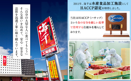 海千【食品添加物不使用】無着色辛子明太子 270g  《30日以内に出荷予定(土日祝除く)》明太子 食品添加物不使用 無着色 冷凍 株式会社 海千