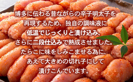 辛子明太子 無着色・二段仕込み 2kg (500g×4箱) 株式会社博多の味本舗 《30日以内に出荷予定(土日祝除く)》福岡県   めんたいこ