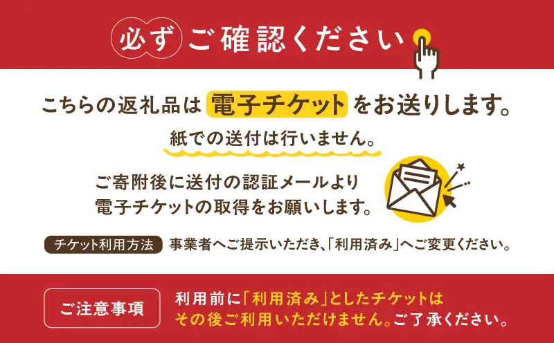 鋳金体験 2名様分 eチケット【008-002_e】