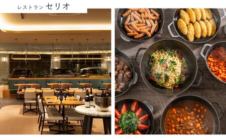 選べる夕食（和食洋食）と朝食ブッフェ付ペア宿泊券（ダブルルーム）【アートホテル日暮里ラングウッド】【019-002】 東京 ホテル 宿泊券 利用券 日暮里 旅行 観光 ビジネス ペア チケット 東京都 荒川区