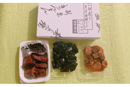 うなぎ椎茸昆布たらこ佃煮[安井屋]厳選佃煮セット 【021-002】