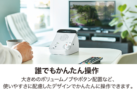 赤外線コードレススピーカー　AT-SP350TV