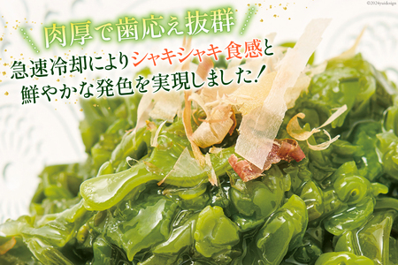 めかぶ 海藻 1kg 2個 [カネキ吉田商店 宮城県 南三陸町 30ax0001]