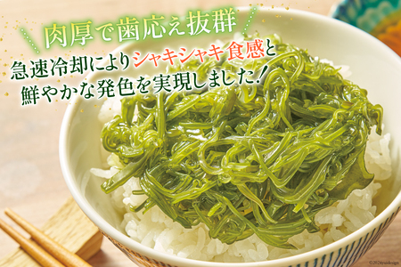 海藻 宮城県産 めかぶ 2種 12個入 ( 冷凍 ) [カネキ吉田商店 宮城県 南三陸町 30ax0002]