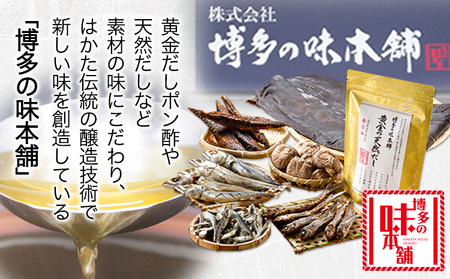 博多の味本舗　厳選国産牛博多もつ鍋みそ味と辛子明太子500g〈無着色〉《30日以内に出荷予定(土日祝除く)》福岡県   株式会社博多の味本舗 もつ鍋