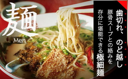 博多長浜「福重家」ラーメン 10人前 辛子高菜付き 株式会社フーデリジェンス《30日以内に出荷予定(土日祝除く)》福岡県  