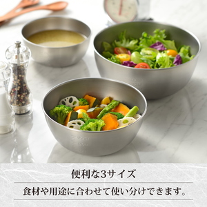 EM-052 燕三 ステンレスボウル3点セット