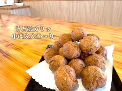 喜界島アンダーギー粉（ミックス）500g×２袋【松村商店】