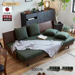 ソファベッド エスタートプレミアム 200cm らくらくカバー付き：ヴィンテージナチュラル×グリーン【大川家具】