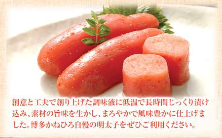 辛子明太子 黒箱 450g 株式会社オーシャンフーズ《30日以内に出荷予定(土日祝除く)》福岡県   明太子 めんたいこ 冷凍 