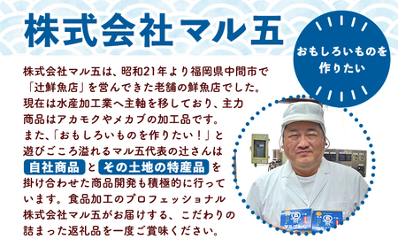 数の子明太子 630g 株式会社マル五《30日以内に出荷予定(土日祝除く)》福岡県 鞍手郡 小竹町