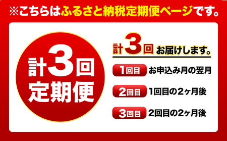 【定期便】訳あり 辛子明太子 よかめんたい 切れ子 計3kg 200g×5パック 1000g 3回お届けで計3kg 富八商店 《お申込み月の翌月から出荷開始》 福岡県   定期便 明太子 めんたいこ 辛子明太子 切子 冷凍 