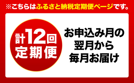【定期便】訳あり 辛子明太子 よかめんたい 切れ子 計12kg 200g×5パック 1000g 12回お届けで計12kg 富八商店 《お申込み月の翌月から出荷開始》 福岡県   定期便 明太子 めんたいこ 辛子明太子 切子 冷凍 