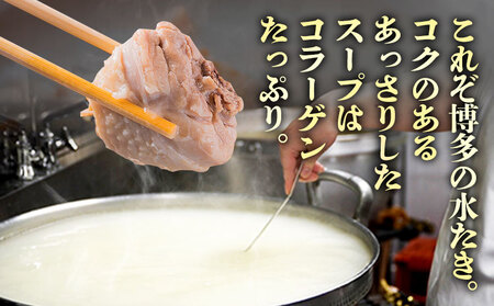 いろはの水炊きセット 1~2人前＆明太子 100g 株式会社いろは《30日以内に出荷予定(土日祝除く)》福岡県   水炊き 赤鶏 鶏 もも肉 もも ミンチ うどん ポン酢 明太子 めんたいこ 辛子明太子