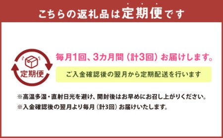 【3ヶ月定期便】 焙煎 和紅茶 ～Ten～天 (2gx12個)×10個セット  計30袋 無農薬 化学肥料不使用 紅茶 お茶 パック ティーパック