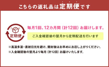【12ヶ月定期便】 焙煎 和紅茶 ～Ten～天 (2gx12個) ×10個セット  計120袋 無農薬 化学肥料不使用 紅茶 お茶 パック ティーパック