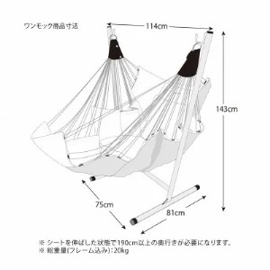 一人掛けソファ『ワンモック』　PVCレザー　ブラウン
